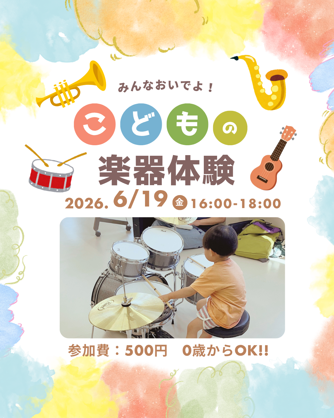 ニューヨージジャズオーケストラ