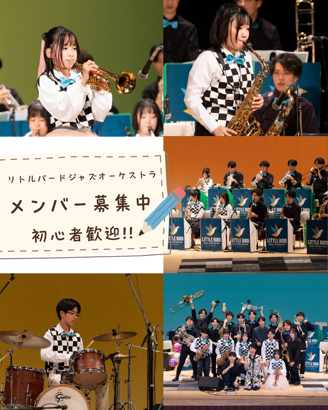 メンバ^募集中